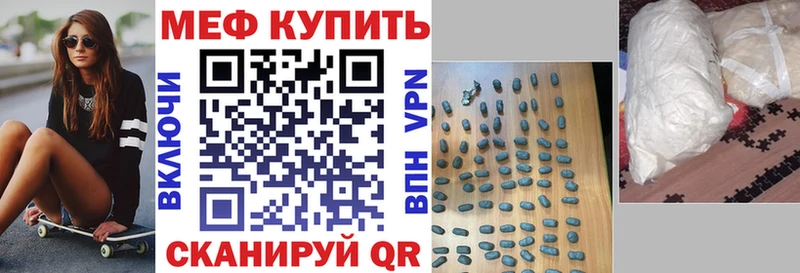Как найти закладки Анапа A PVP  Каннабис  ссылка на мегу сайт  Кокаин 