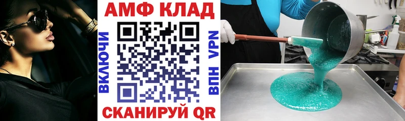 наркошоп  Анапа  Амфетамин Розовый 