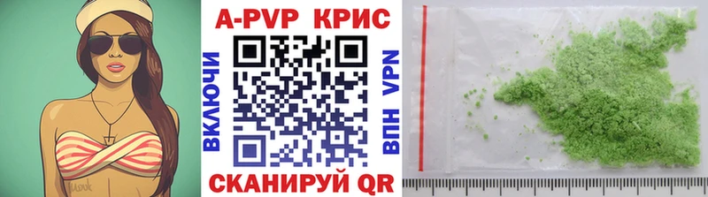Alpha-PVP Соль  где купить наркоту  Анапа 