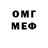 МЕТАДОН кристалл Olga Enukhina