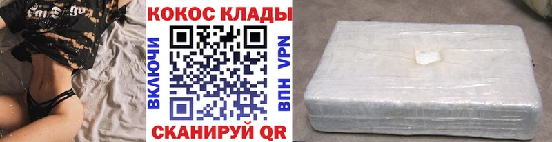 COCAIN FishScale  Анапа 