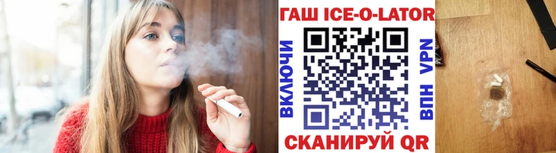 Гашиш убойный  blacksprut маркетплейс  Анапа  наркотики 