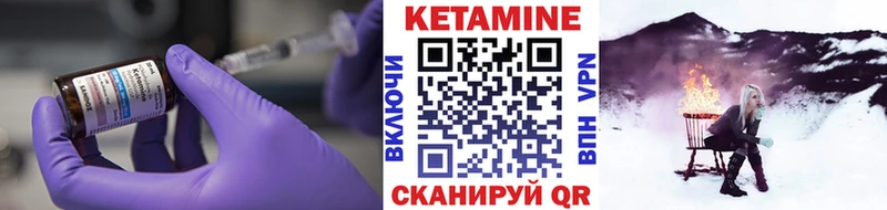 купить   Анапа  Кетамин ketamine 