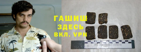 героин Рославль