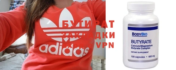 прущие грибы Абаза