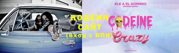 ALPHA PVP Абинск