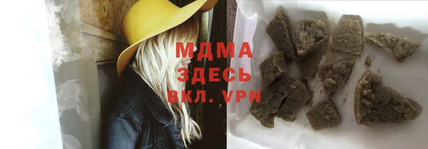 прущие грибы Абаза