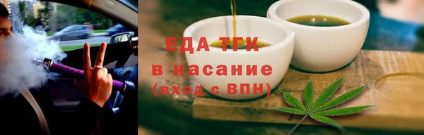 ПСИЛОЦИБИНОВЫЕ ГРИБЫ Абдулино