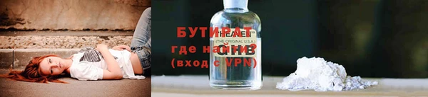 прущие грибы Абаза