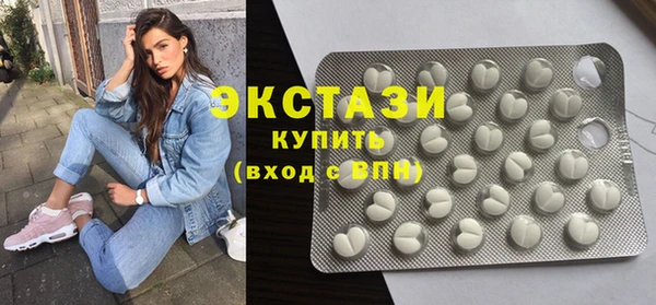 прущие грибы Абаза