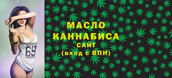 ПСИЛОЦИБИНОВЫЕ ГРИБЫ Абдулино