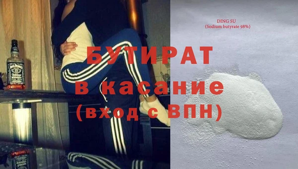 ALPHA PVP Абинск