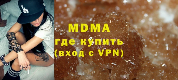 ALPHA PVP Абинск