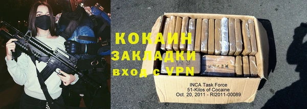 каннабис Россошь