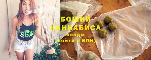 ALPHA PVP Абинск