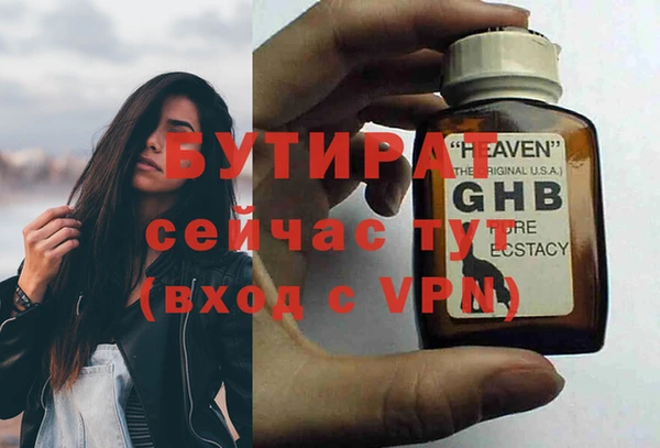 ПСИЛОЦИБИНОВЫЕ ГРИБЫ Абдулино