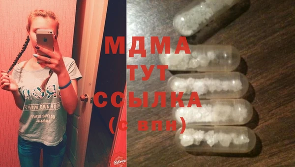ALPHA PVP Абинск