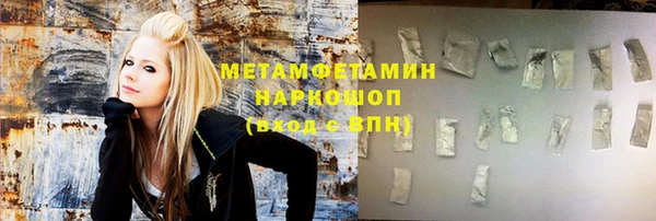 ПСИЛОЦИБИНОВЫЕ ГРИБЫ Абдулино