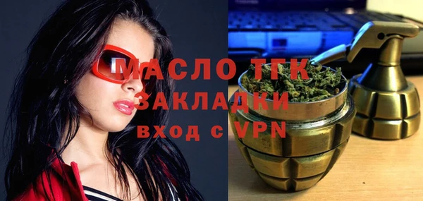 ПСИЛОЦИБИНОВЫЕ ГРИБЫ Абдулино