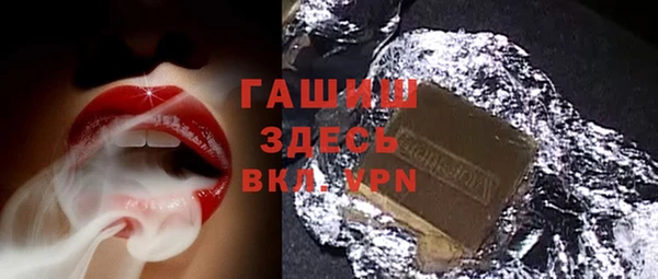 ПСИЛОЦИБИНОВЫЕ ГРИБЫ Абдулино