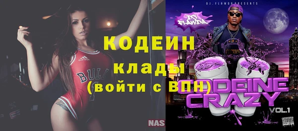ПСИЛОЦИБИНОВЫЕ ГРИБЫ Абдулино