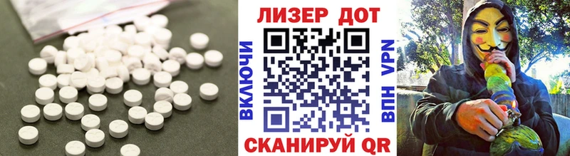 ссылка на мегу маркетплейс  Анапа  ЛСД экстази ecstasy 