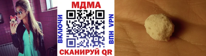 KRAKEN сайт  Анапа  MDMA молли  где купить наркоту 