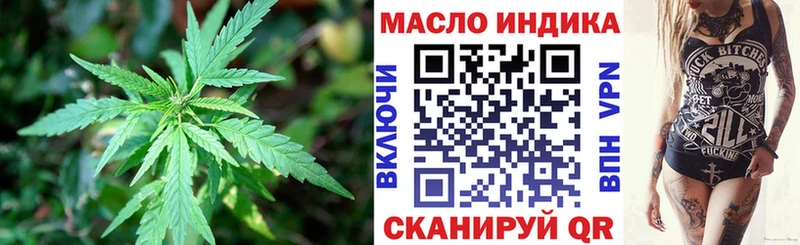 ТГК концентрат  сайты даркнета формула  Анапа 